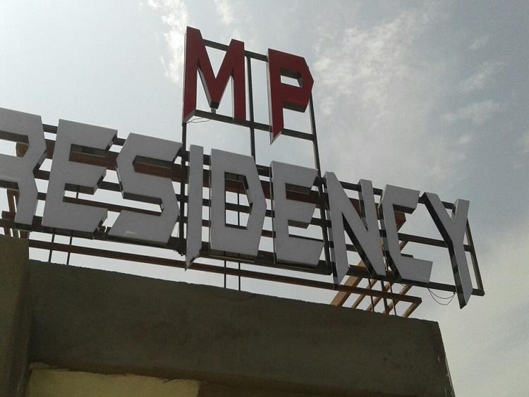 Mp Residency Hotell Ujjain Eksteriør bilde